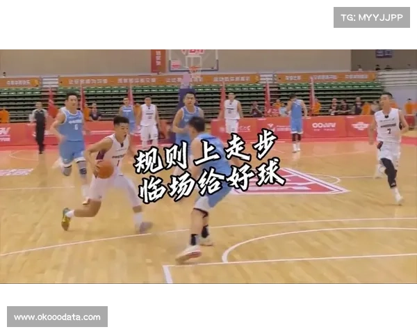 国际篮联严格审查走步违例 欧洲步技术面临合法性挑战 国际篮联严格审查走步违例 欧洲步技术面临合法性挑战