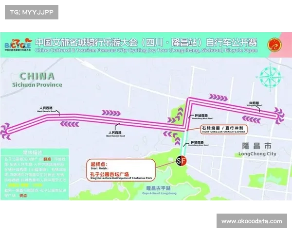 隆昌赛事直播覆盖10余家平台，骑行达人传播城市形象